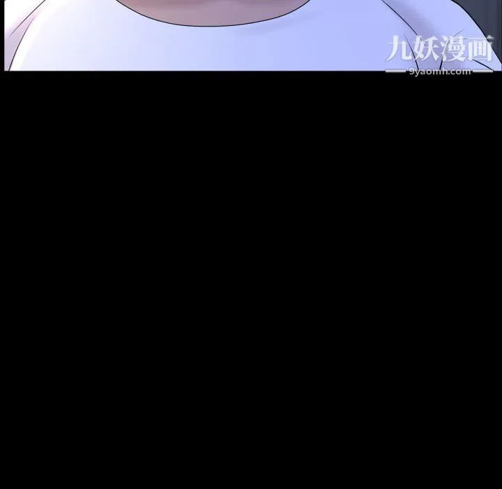 一次成瘾 第71話 第32页