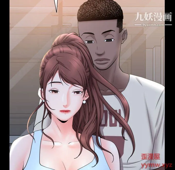 一次成瘾 第71話 第80页