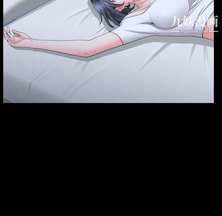 一次成瘾 第71話 第132页