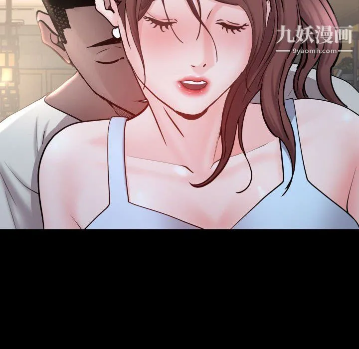 一次成瘾 第71話 第98页