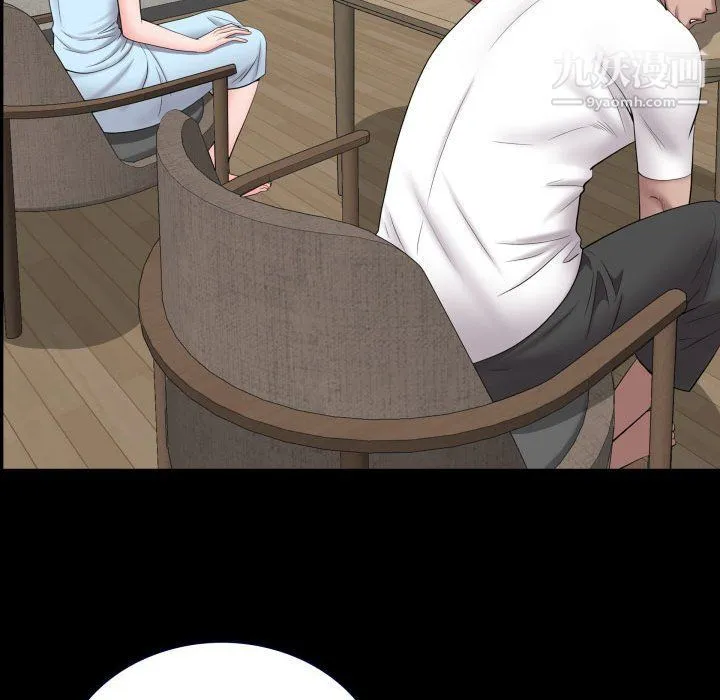 一次成瘾 第71話 第56页