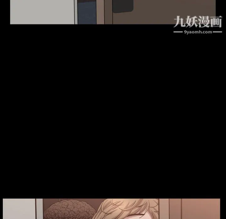 一次成瘾 第71話 第36页