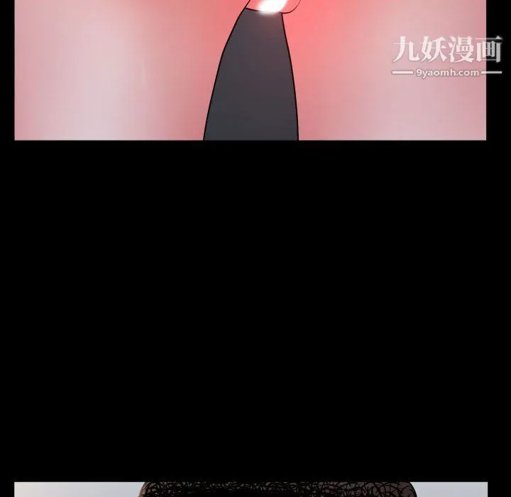 一次成瘾 第71話 第104页