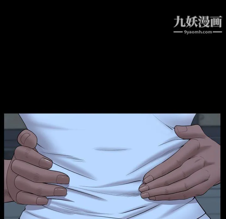 一次成瘾 第71話 第83页