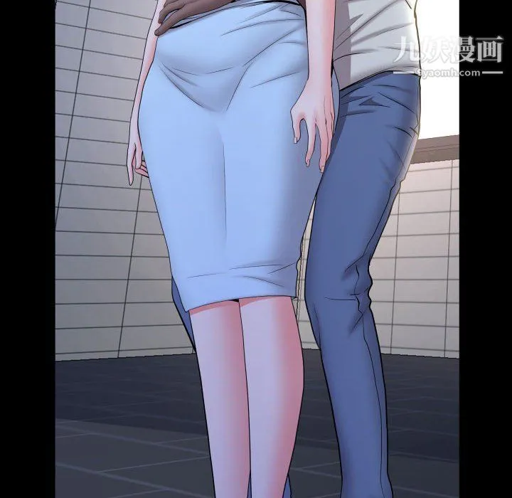 一次成瘾 第71話 第86页