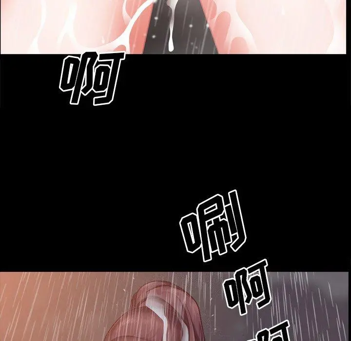 一次成瘾 第19话 第102页