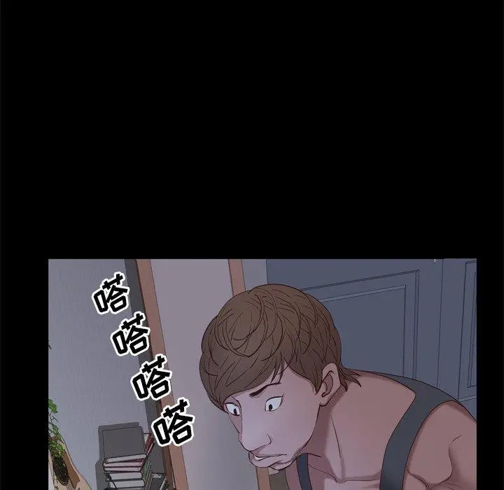 一次成瘾 第19话 第76页