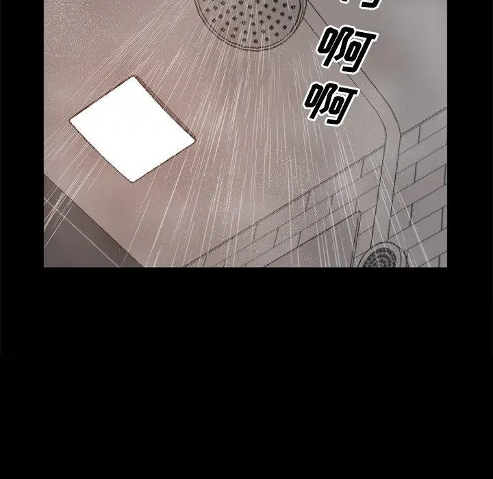 一次成瘾 第19话 第79页