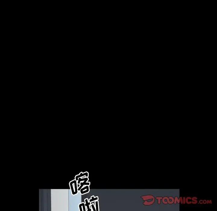 一次成瘾 第19话 第117页