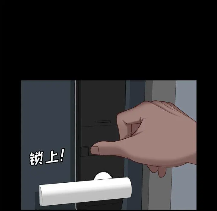 一次成瘾 第19话 第131页