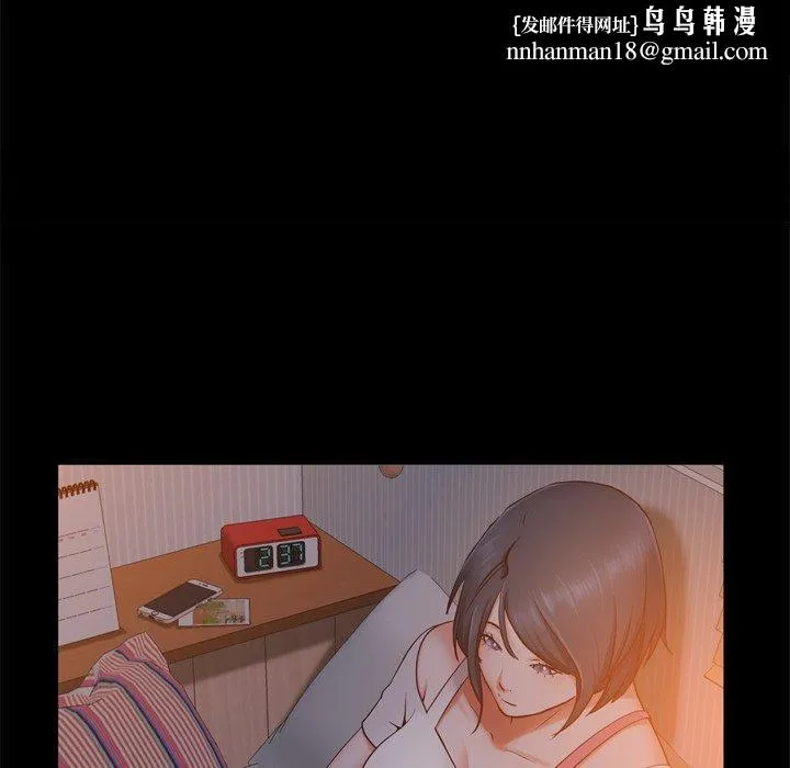 一次成瘾 第19话 第74页