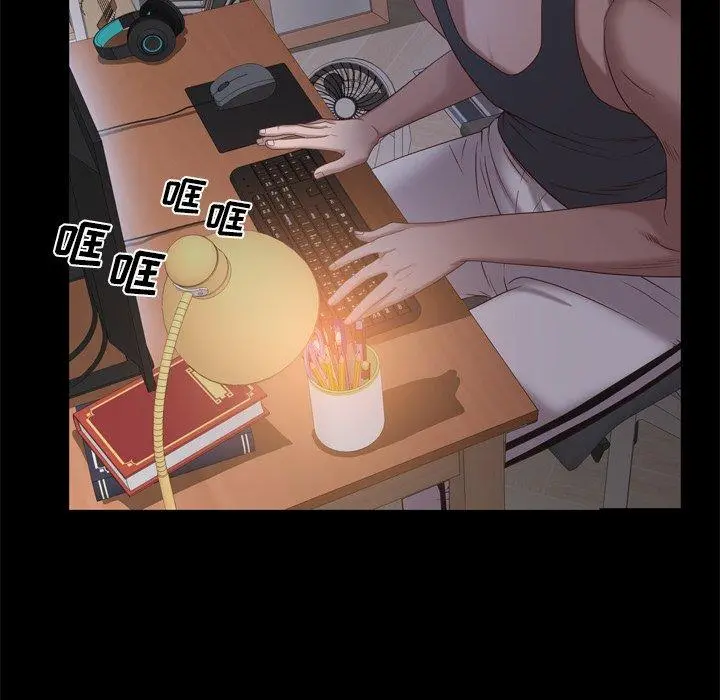 一次成瘾 第19话 第77页
