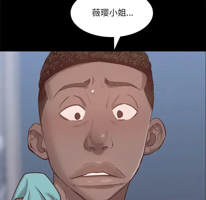 一次成瘾 第19话 第127页