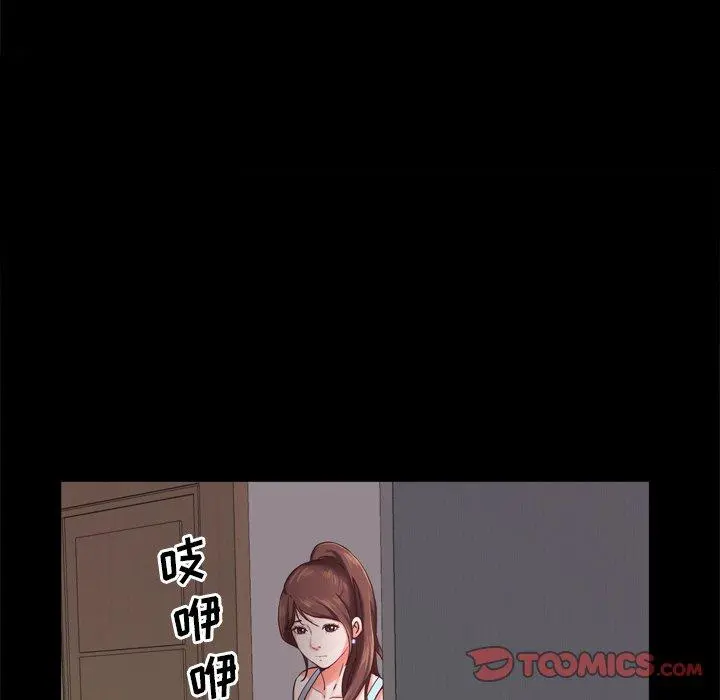 一次成瘾 第19话 第105页