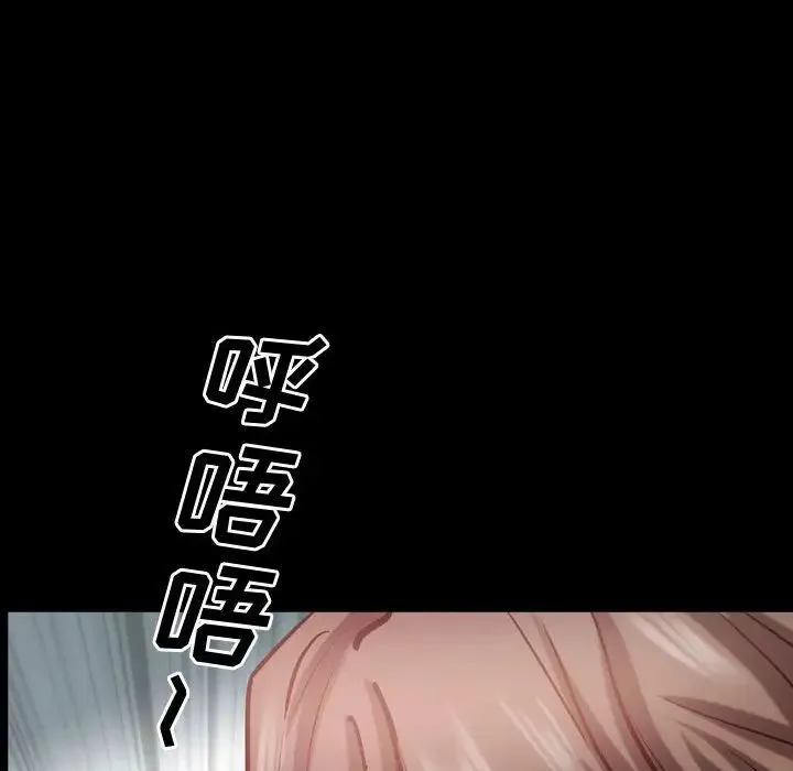 一次成瘾 第43話 第34页