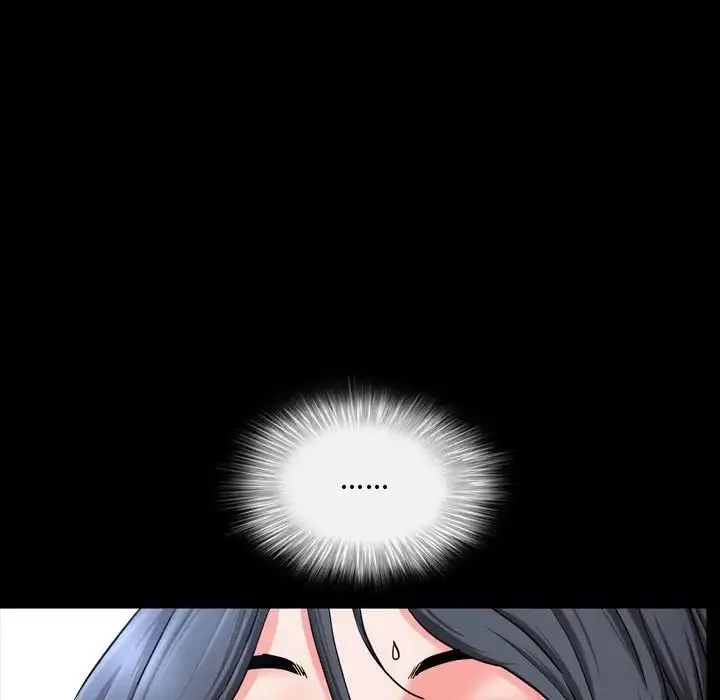 一次成瘾 第43話 第6页