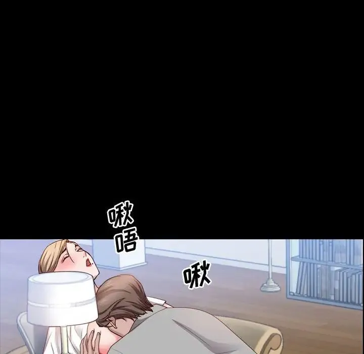 一次成瘾 第43話 第36页