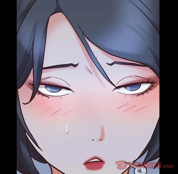 一次成瘾 第36話 第75页