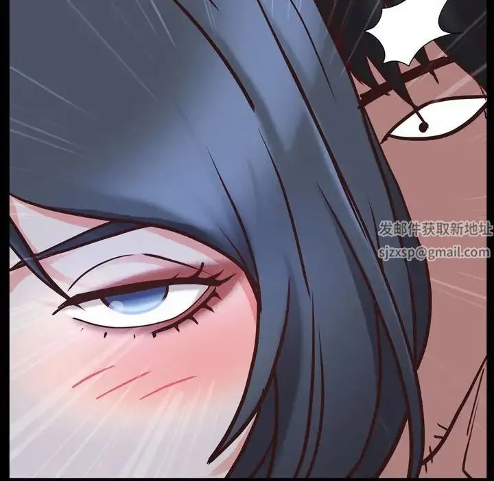 一次成瘾 第36話 第77页