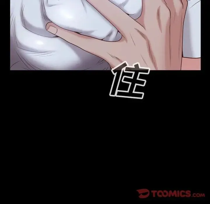 一次成瘾 第36話 第117页