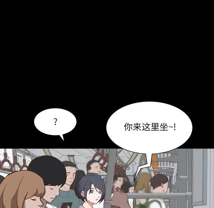一次成瘾 第36話 第30页