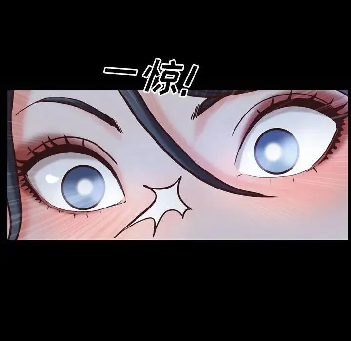 一次成瘾 第36話 第107页