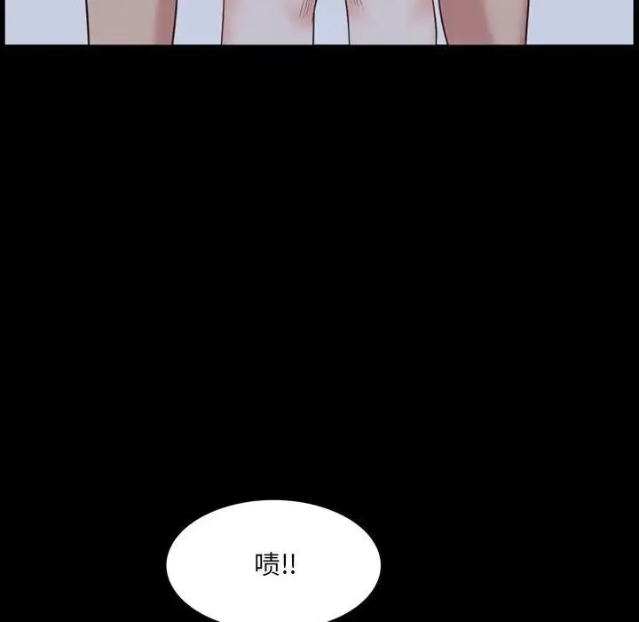 一次成瘾 第36話 第103页
