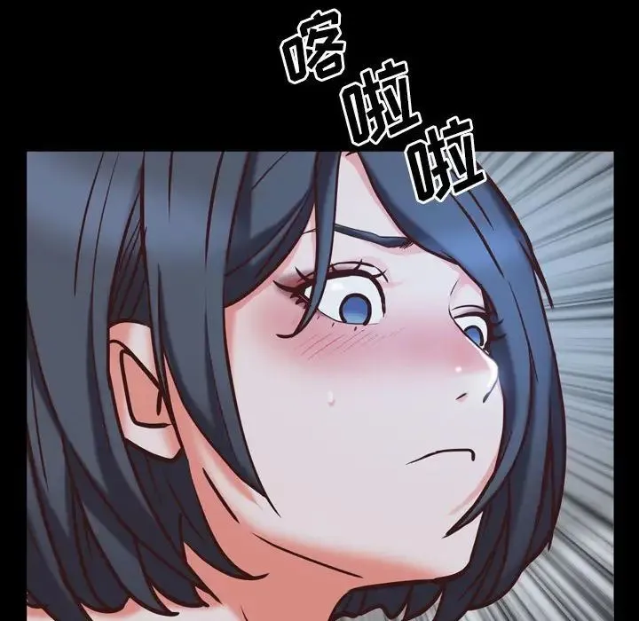 一次成瘾 第36話 第95页