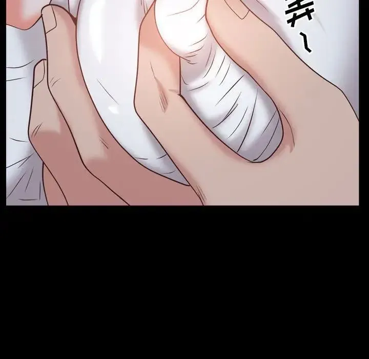 一次成瘾 第36話 第126页