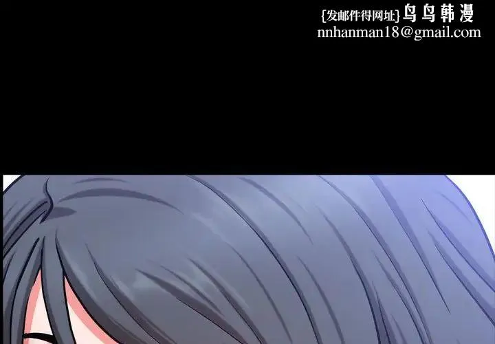 一次成瘾 第36話 第1页