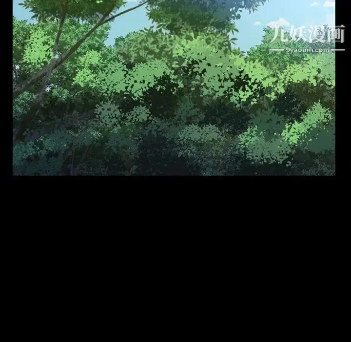 一次成瘾 第66話 第14页