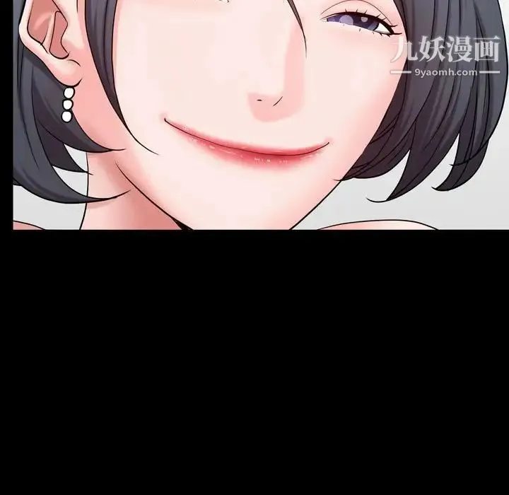 一次成瘾 第66話 第122页
