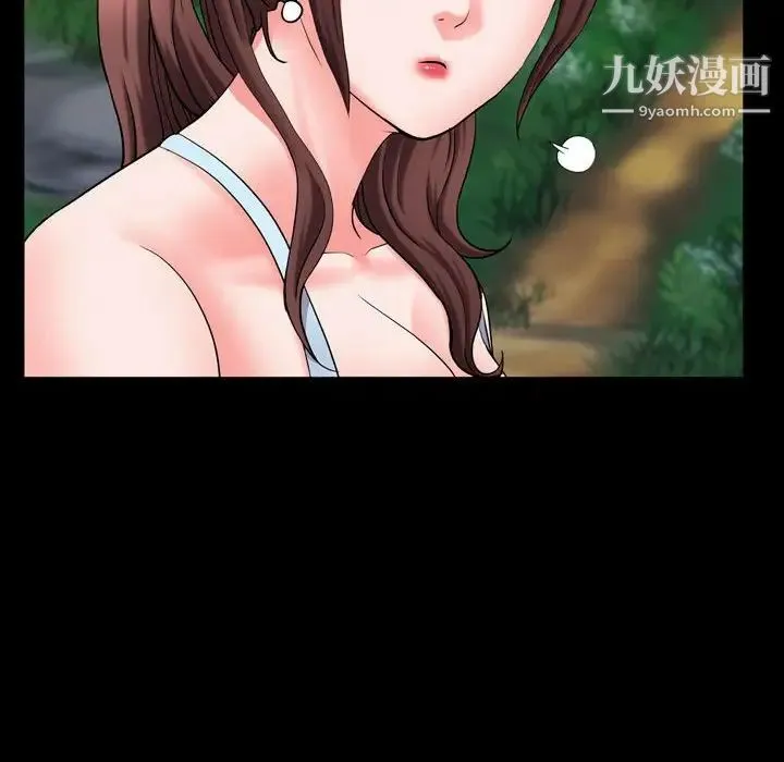 一次成瘾 第66話 第96页