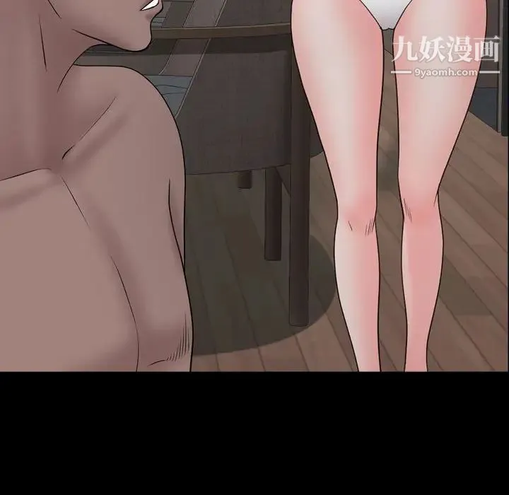 一次成瘾 第66話 第120页