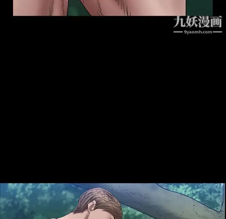 一次成瘾 第66話 第42页