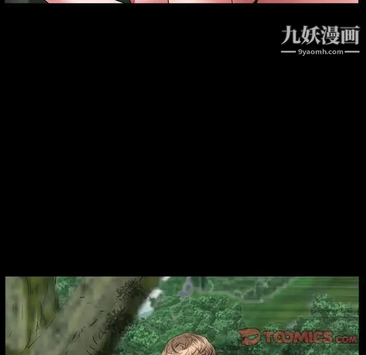 一次成瘾 第66話 第63页