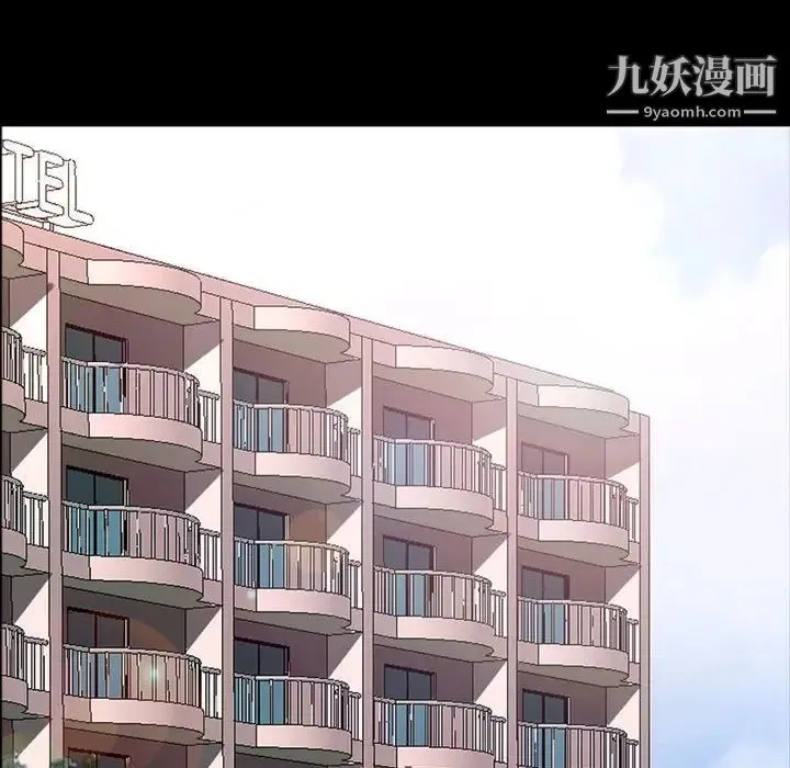 一次成瘾 第66話 第114页