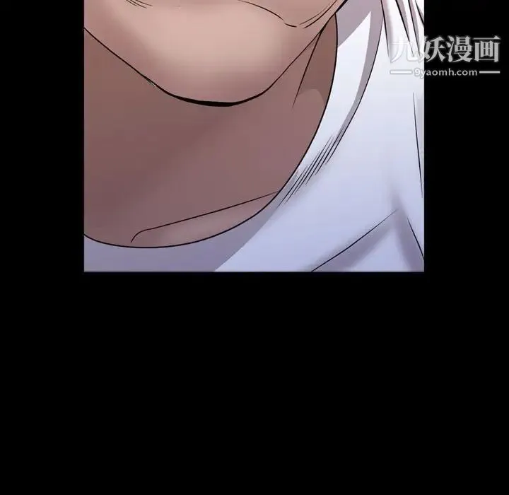 一次成瘾 第66話 第7页