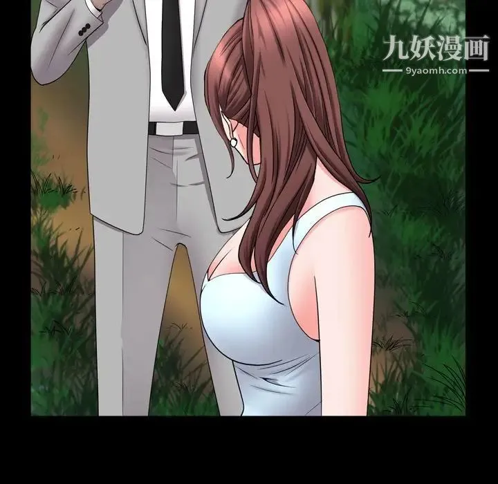 一次成瘾 第66話 第92页