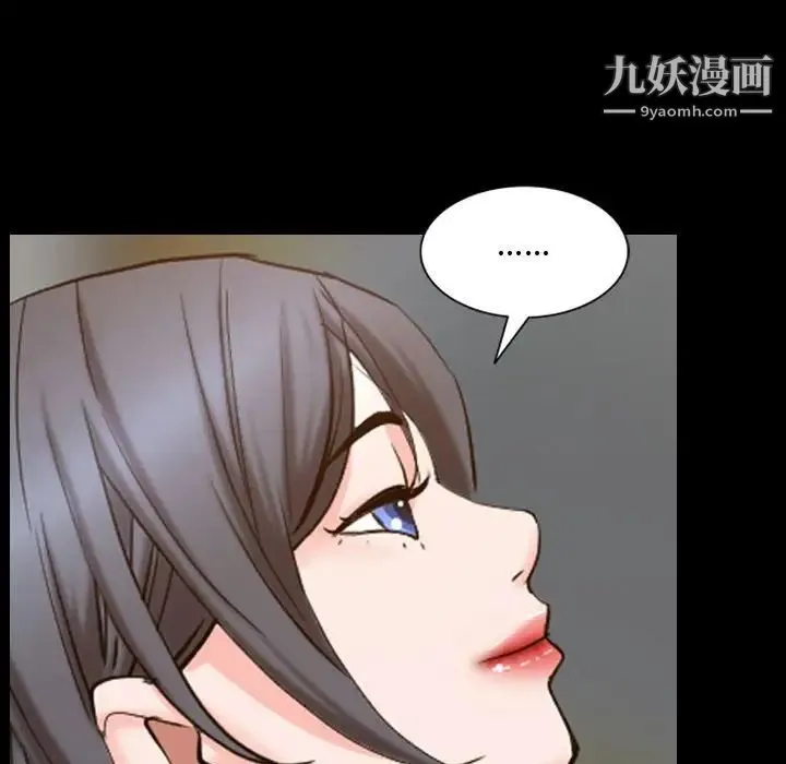 一次成瘾 第66話 第132页