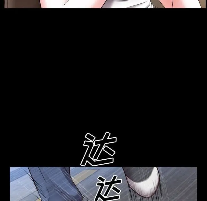 一次成瘾 第41話 第70页