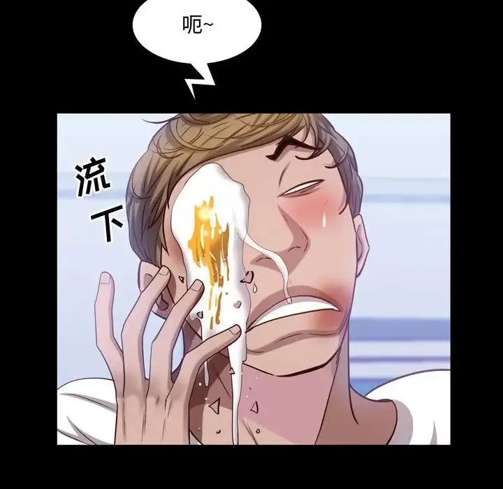 一次成瘾 第41話 第115页