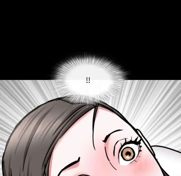 一次成瘾 第41話 第6页
