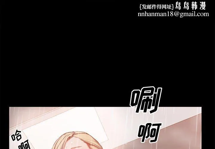 一次成瘾 第22话 第1页