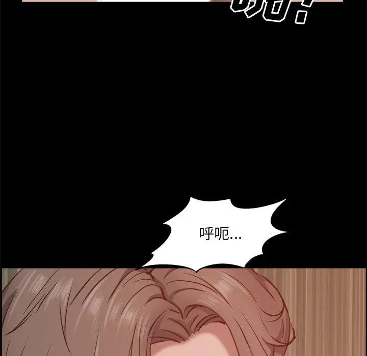 一次成瘾 第22话 第134页