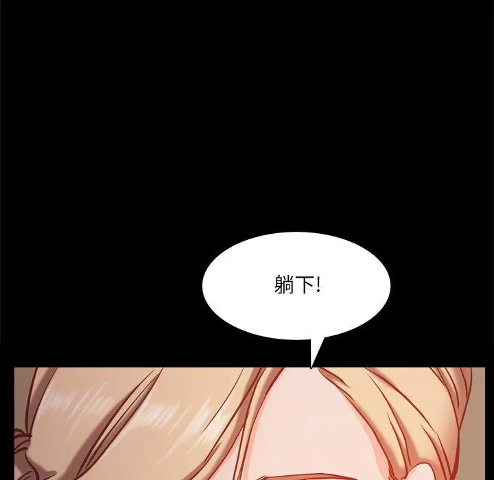 一次成瘾 第22话 第115页