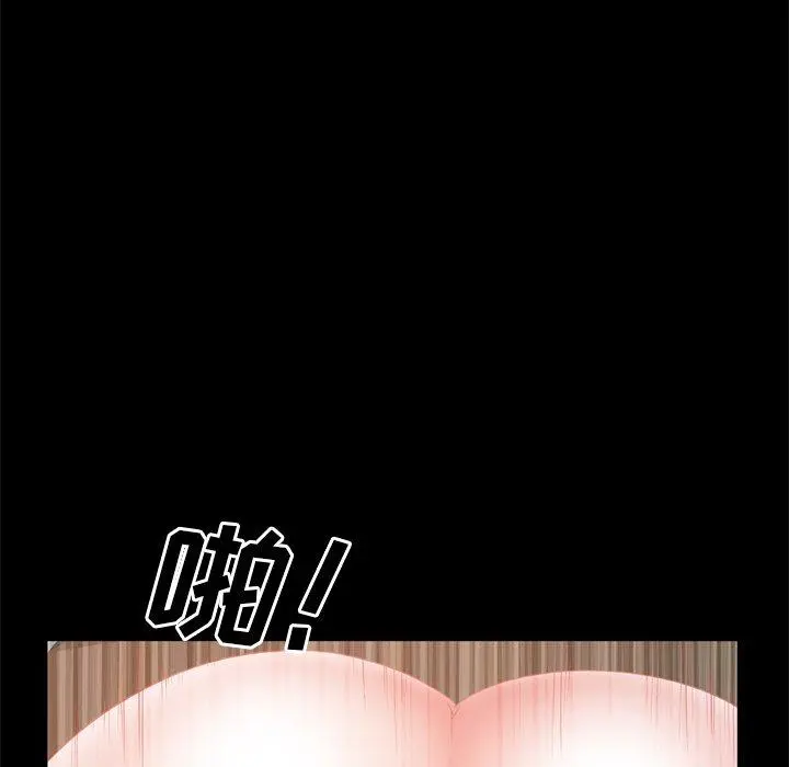 一次成瘾 第22话 第132页