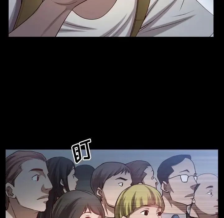 一次成瘾 第37話 第82页
