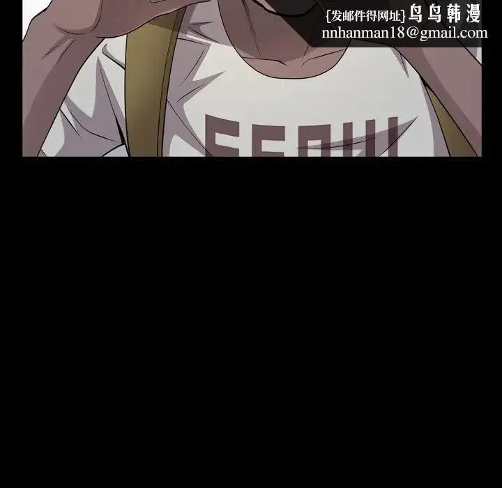 一次成瘾 第37話 第74页