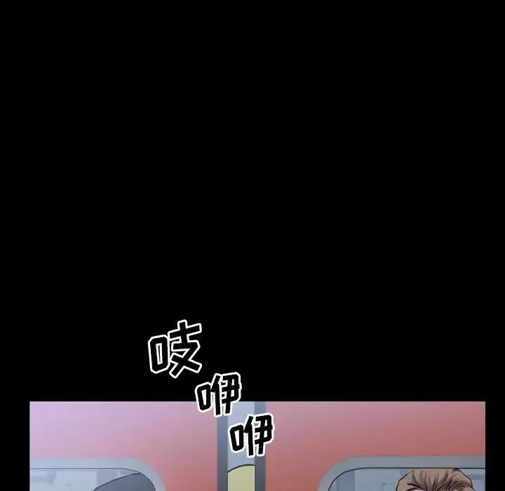 一次成瘾 第37話 第91页